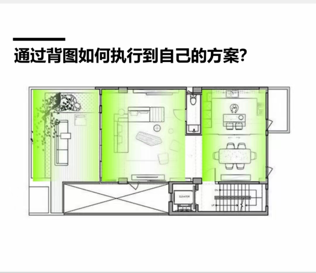 李老師工裝設(shè)計方案講解